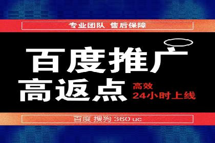 百度推广季节性营销，案例分析