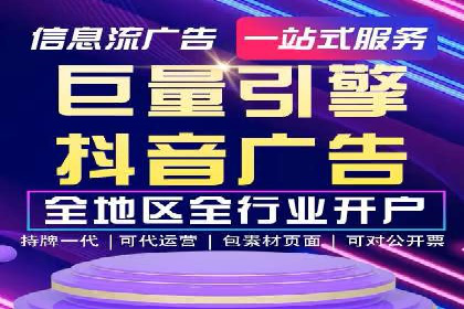 企业在SEM推广中如何选择合适的代运营公司